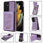 For Samsung Galaxy S21 Ultra 5G N.Bekus Vertical Flip Card Slot RFID Phone Case(Purple) - 1