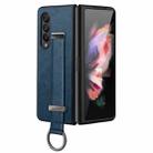 For Samsung Galaxy Z Fold4 SULADA Cool Series PC + Leather Texture Skin Feel Shockproof Phone Case(Blue) - 1