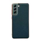 For Samsung Galaxy S21 5G Genuine Leather Luolai Series Nano Electroplating Phone Case(Dark Green) - 1