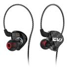 CVJ-CSA Dual Magnetic Coil Iron Hybrid Drive HIFI In-ear Wired Earphone, Style:Without Mic(Black) - 1