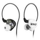 CVJ-CSA Dual Magnetic Coil Iron Hybrid Drive HIFI In-ear Wired Earphone, Style:Without Mic(White) - 1