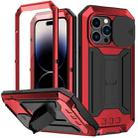 For iPhone 14 Pro R-JUST Shockproof Life Waterproof Dust-proof Case(Red) - 1