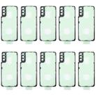 For Samsung Galaxy S21+ 5G 10pcs Back Housing Cover Adhesive - 1