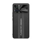 For vivo iQOO 8 Carbon Fiber Texture Plain Leather Phone Case(Black) - 2