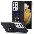For Samsung Galaxy S21 Ultra 5G Vintage Patch Leather Phone Case with Ring Holder(Black) - 1