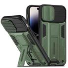 For iPhone 14 Pro Sliding CamShield Magnetic Phone Case(Dark Green) - 1