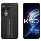 For Xiaomi Redmi K50 Carbon Fiber Texture Plain Leather Phone Case(Black) - 1