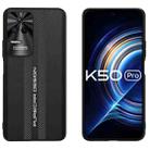 For Xiaomi Redmi K50 Pro Carbon Fiber Texture Plain Leather Phone Case(Black) - 1