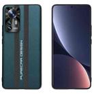 For Xiaomi 12 Pro Carbon Fiber Texture Plain Leather Phone Case(Dark Green) - 1
