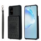 For Galaxy S20+ Sun Flower Pattern Embossed Horizontal Drop-proof Mobile Phone Case with Card Slots & Wallet & Photo Holder & Stand Function(Black) - 1