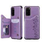 For Galaxy S20 Six Cats Embossing Pattern Shockproof Protective Case with Card Slots & Photo Frame(Purple) - 1