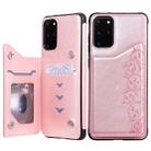 For Galaxy S20 Plus Six Cats Embossing Pattern Shockproof Protective Case with Card Slots & Photo Frame(Pink) - 1