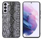 For Samsung Galaxy S22+ 5G Leather Back Phone Case(Snakeskin Print) - 1