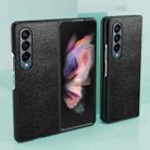 For Samsung Galaxy Z Fold4 Skin Leather Folded Phone Case(Litchi Pattern) - 1