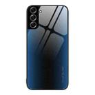 For Samsung Galaxy S22+ 5G Texture Gradient Glass TPU Phone Case(Blue) - 1