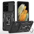 For Samsung Galaxy S22 Ultra 5G Armor PC + TPU Camera Shield Phone Case(Black) - 1