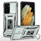 For Samsung Galaxy S22 Ultra 5G Armor PC + TPU Camera Shield Phone Case(Grey) - 1