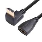 HD90-03 30cm HDMI Male Elbow to Female Adapter Cable, Type:90 Degrees - 2
