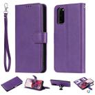 For Galaxy S20 2 in 1 Solid Color Detachable PU Leather Case with Card Slots & Magnetic Holder & Photo Frame & Wallet & Strap(Purple) - 1