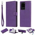 For Galaxy S20 Ultra 2 in 1 Solid Color Detachable PU Leather Case with Card Slots & Magnetic Holder & Photo Frame & Wallet & Strap(Purple) - 1