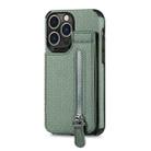 For iPhone 14 Pro Max Carbon Fiber Vertical Flip Zipper Phone Case (Green) - 1