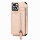 For iPhone 14 Plus Carbon Fiber Vertical Flip Zipper Phone Case (Khaki Apricot) - 1