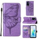 For vivo S10e 5G/V23e 4G/V23E 5G/Y75 4G Embossed Butterfly Flip Leather Phone Case(Purple) - 1