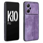 For OPPO K10 Pro 5G AZNS 3D Embossed Skin Feel Phone Case(Purple) - 1