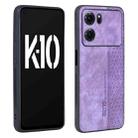 For OPPO K10 5G AZNS 3D Embossed Skin Feel Phone Case(Purple) - 1