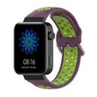For Xiaomi Watch / Huawei Honor S1 18mm Two Color Sport Watch Band(Purple + Green) - 1