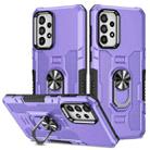 For Samsung Galaxy A73 5G Ring Holder Armor Hybrid Phone Case(Purple) - 1