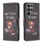 For Samsung Galaxy S23 Ultra 5G Drawing Pattern Leather Phone Case(Bear) - 1