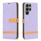 For Samsung Galaxy S23 Ultra 5G Color Block Denim Texture Leather Phone Case(Purple) - 1