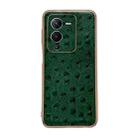 For vivo S15 5G Genuine Leather Ostrich Texture Nano Plating Phone Case(Green) - 1