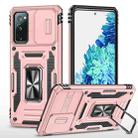 For Samsung Galaxy S20 FE Armor PC + TPU Camera Shield Phone Case(Rose Gold) - 1