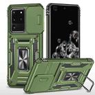 For Samsung Galaxy S20 Ultra Armor PC + TPU Camera Shield Phone Case(Olive Green) - 1