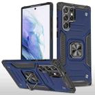 For Samsung Galaxy S23 Ultra 5G Magnetic Armor TPU + PC Holder Phone Case(Blue) - 1