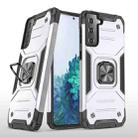 For Samsung Galaxy S22 5G Magnetic Armor TPU + PC Holder Phone Case(Silver) - 1