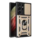 For Samsung Galaxy S23 Ultra 5G Sliding Camera Cover Design TPU+PC Phone Case(Gold) - 1