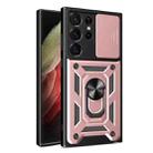 For Samsung Galaxy S23 Ultra 5G Sliding Camera Cover Design TPU+PC Phone Case(Rose Gold) - 1