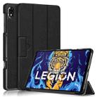 For Lenovo Legion Y700 3-folding Magnetic Buckle Custer Texture Leather Smart Tablet Case(Black) - 1