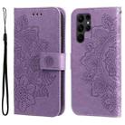 For Samsung Galaxy S23 Ultra 5G 7-petal Flowers Embossing Leather Phone Case(Purple) - 1
