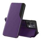 For OPPO Reno8 Side Display Flip Leather Phone Case(Purple) - 1