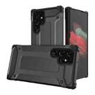 For Samsung Galaxy S23 Ultra 5G Magic Armor TPU + PC Phone Case(Grey) - 1