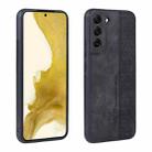 For Samsung Galaxy S22 5G AZNS 3D Embossed Skin Feel Phone Case(Black) - 1