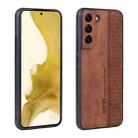 For Samsung Galaxy S22 5G AZNS 3D Embossed Skin Feel Phone Case(Brown) - 1