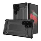 For Samsung Galaxy S23 Ultra 5G Magic Armor TPU Hard PC Phone Case(Grey) - 1