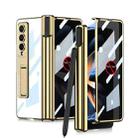 For Samsung Galaxy Z Fold4 Magnetic Folding Phantom Privacy Phone Case(Champagne Gold) - 1