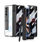 For Samsung Galaxy Z Fold4 Magnetic Folding Phantom Privacy Phone Case(Black) - 1