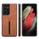 For Samsung Galaxy S21 Ultra 5G Denior DV Elastic Card PU Back Cover Phone Case(Brown) - 1